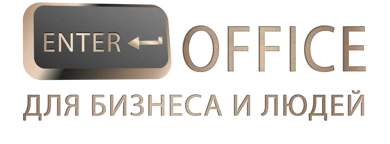 Интернет-магазин Enter-office