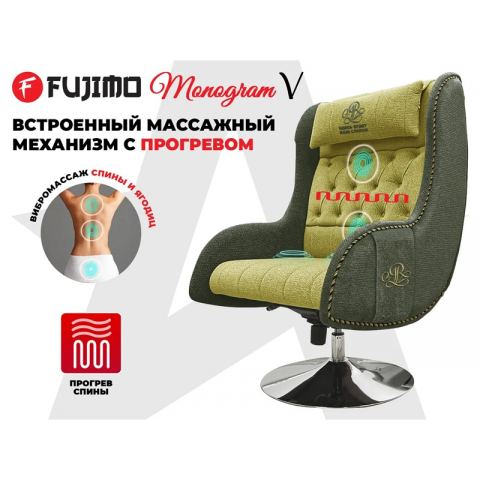 Дизайнерское кресло FUJIMO Monogram Pine Lime