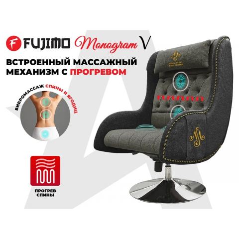 Дизайнерское кресло FUJIMO Monogram Coal Steel