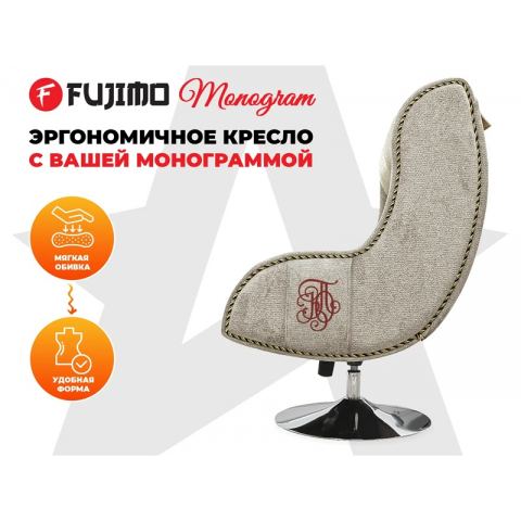 Дизайнерское кресло FUJIMO Monogram Sand Beige