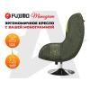 Дизайнерское кресло FUJIMO Monogram Pine Lime