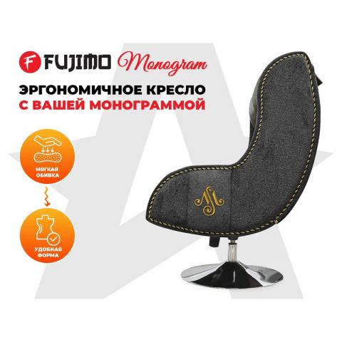 Дизайнерское кресло FUJIMO Monogram Coal Steel