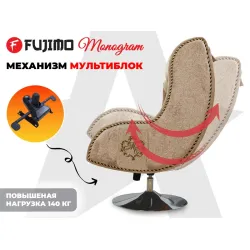 Дизайнерское кресло FUJIMO Monogram Sand Beige