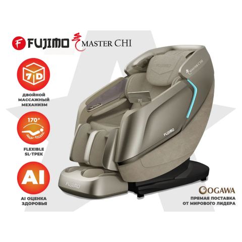 Массажное кресло FUJIMO MASTER CHI Шампань