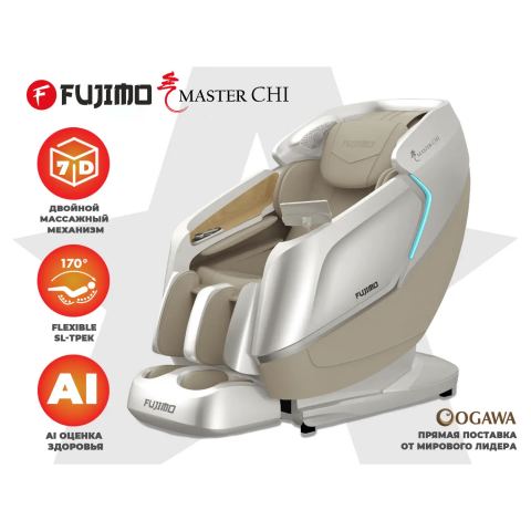 Массажное кресло FUJIMO MASTER CHI Серо-бежевый