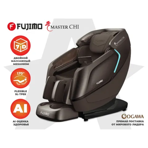 Массажное кресло FUJIMO MASTER CHI Коричневый