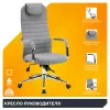Кресло Everprof EP-710 Ткань Серый