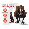 Офисное массажное кресло PRESIDENT PRO Терракот