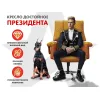 Офисное массажное кресло PRESIDENT PRO Охра
