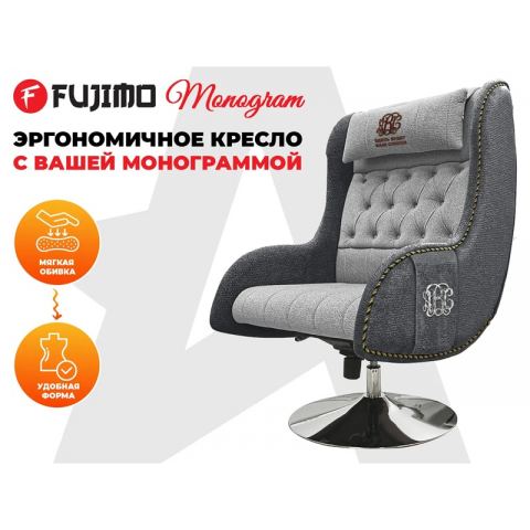 Дизайнерское кресло FUJIMO Monogram Silver Steel
