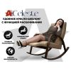 Кресло-качалка RELAXASTAR CELESTE Капучино