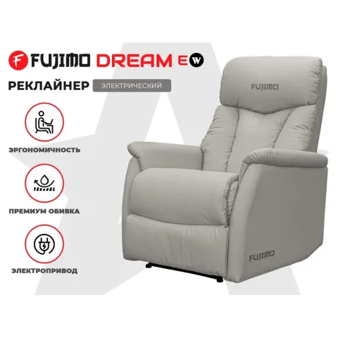Кресло-реклайнер электрический FUJIMO DREAM EW Серый