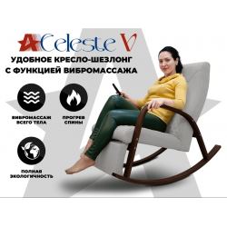 Массажное кресло-качалка RELAXASTAR CELESTE V Серый