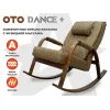 Массажное кресло качалка OTO DANCE+ Шоколад
