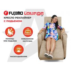 Кресло-реклайнер электрический с подъемом и массажем FUJIMO LOUNGE UP Терра