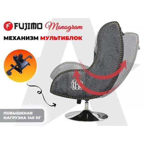 Дизайнерское кресло FUJIMO Monogram Silver Steel