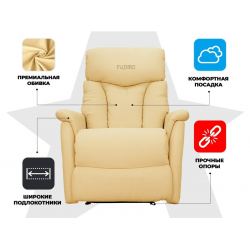 Кресло-реклайнер электрический FUJIMO DREAM EW Песочный