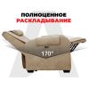 Кресло-реклайнер электрический с подъемом и массажем FUJIMO LOUNGE UP Терра