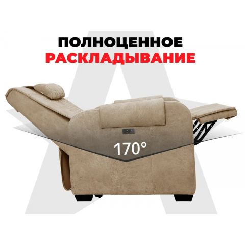 Кресло-реклайнер электрический с подъемом и массажем FUJIMO LOUNGE UP Терра