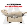 Кресло-реклайнер электрический с подъемом и массажем FUJIMO LOUNGE UP Ваниль