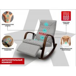Массажное кресло-качалка RELAXASTAR CELESTE V Серый