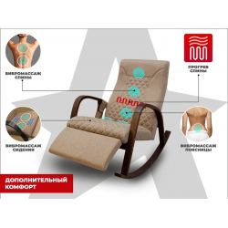 Массажное кресло-качалка RELAXASTAR CELESTE V Латте
