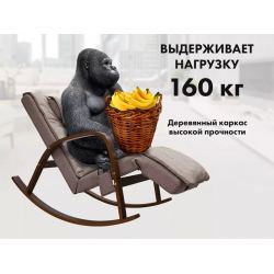 Массажное кресло качалка FUJIMO Time2Chill Latte