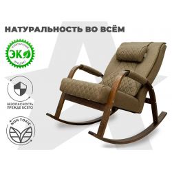 Массажное кресло качалка OTO DANCE+ Шоколад