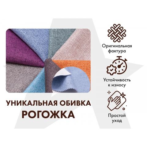 Массажное кресло качалка OTO DANCE+ Бежевый