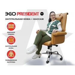 Офисное массажное кресло PRESIDENT PRO Охра