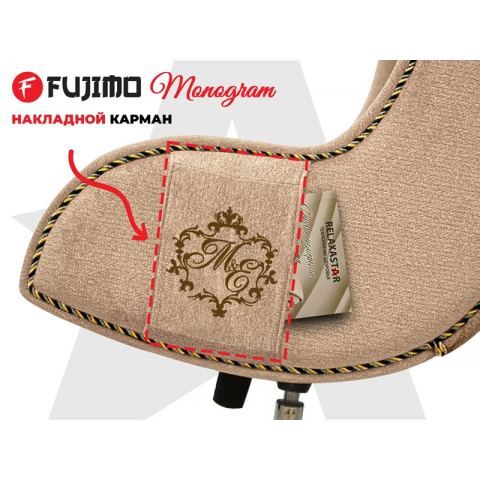 Дизайнерское кресло FUJIMO Monogram Sugar Skin