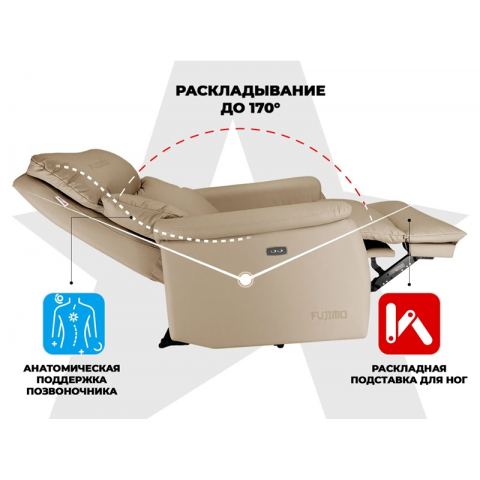 Кресло-реклайнер электрический FUJIMO DREAM EW Бежевый