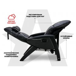 Кресло реклайнер с массажем FUJIMO Elysium Black