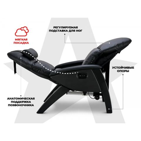 Кресло реклайнер с массажем FUJIMO Elysium Black