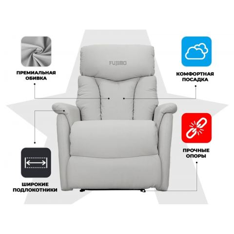 Кресло-реклайнер электрический FUJIMO DREAM EW Серый