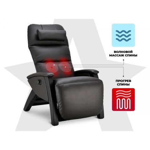 Кресло реклайнер с массажем FUJIMO Elysium Black