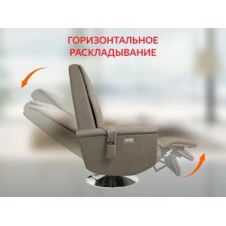 Кресло-реклайнер электрический с массажем FUJIMO ORLANDO Smokie