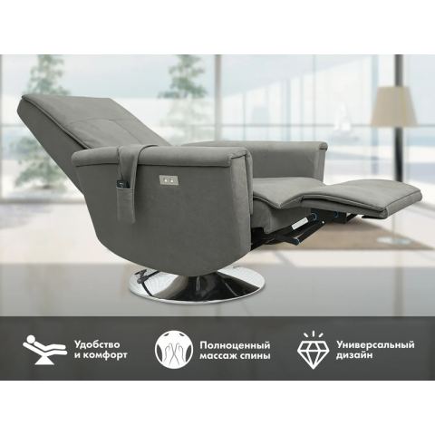 Кресло-реклайнер электрический с массажем FUJIMO ORLANDO Mouse
