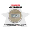 Кресло-реклайнер электрический с подъемом и массажем FUJIMO LOUNGE UP Терра