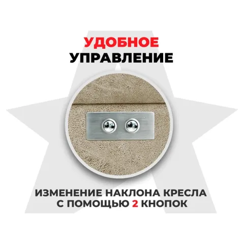 Кресло-реклайнер электрический с подъемом и массажем FUJIMO LOUNGE UP Терра
