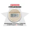 Кресло-реклайнер электрический с подъемом и массажем FUJIMO LOUNGE UP Ваниль