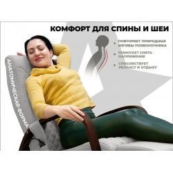 Массажное кресло-качалка RELAXASTAR CELESTE V Серый