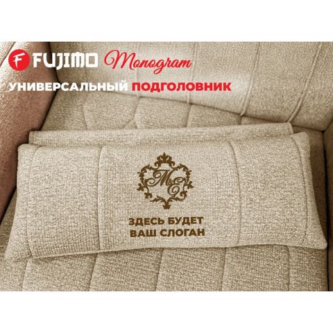 Дизайнерское кресло FUJIMO Monogram Sugar Skin