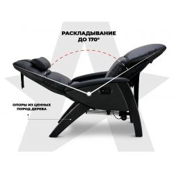 Кресло реклайнер с массажем FUJIMO Elysium Black