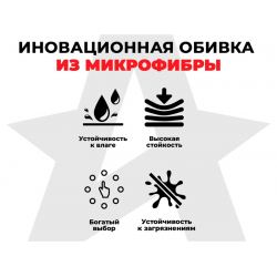 Кресло-реклайнер электрический с подъемом и массажем FUJIMO LOUNGE UP Ваниль