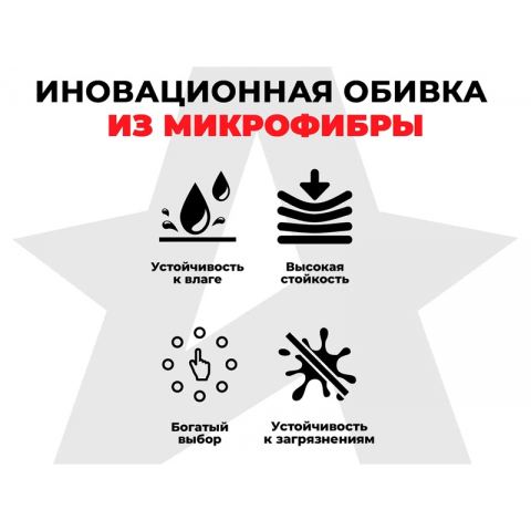 Кресло-реклайнер электрический с подъемом и массажем FUJIMO LOUNGE UP Ваниль