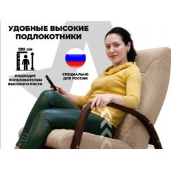 Массажное кресло-качалка RELAXASTAR CELESTE V Латте