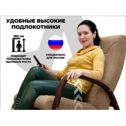 Массажное кресло-качалка RELAXASTAR CELESTE V Капучино