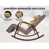 Массажное кресло качалка FUJIMO Time2Chill Latte