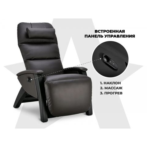 Кресло реклайнер с массажем FUJIMO Elysium Black